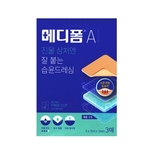 메디폼 A 5x7cm 1mm (3매)_이미지