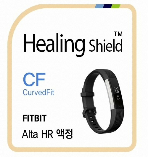 폰트리 힐링쉴드 핏빗 알타 HR 커브드핏 액정보호필름 (3매)