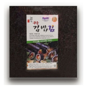 구운 김밥김 /100장