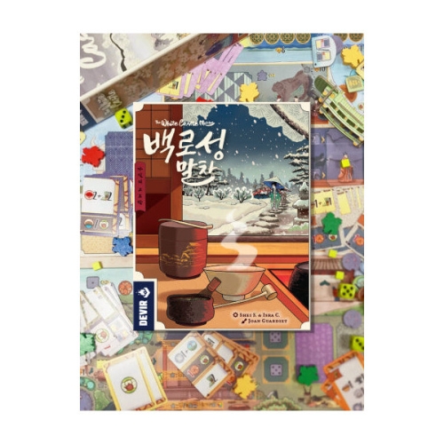 아스모디코리아 백로성 말차