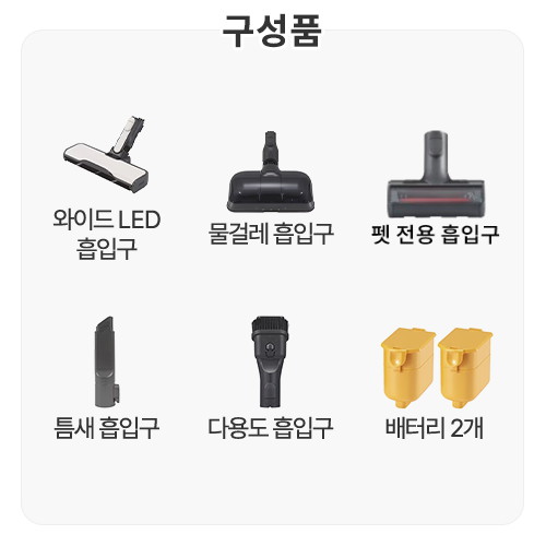 LG전자 오브제컬렉션 코드제로 A9S AU9872MPD_이미지