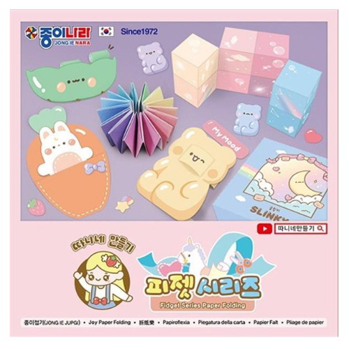 종이나라 따니네만들기 피젯시리즈 색종이 12색 (17매)_이미지