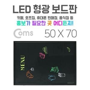 ����Ʈ�� Coms LED ���� ������ �׿º��� ��������