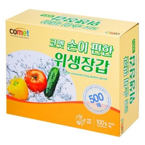 코멧 손이 편한 위생장갑 500매 (2개(1000매))_이미지
