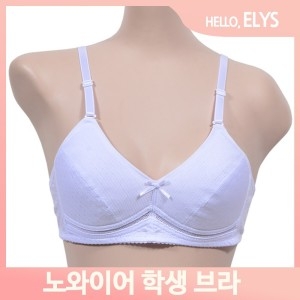 크리비아 깔끔한 노와이어 학생 브라 A컵 2단계 청소년 여학생