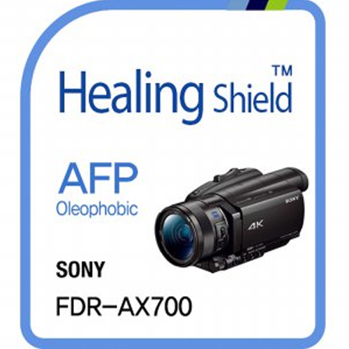 폰트리 힐링쉴드 SONY FDR-AX700용 AFP 올레포빅 액정보호필름_이미지
