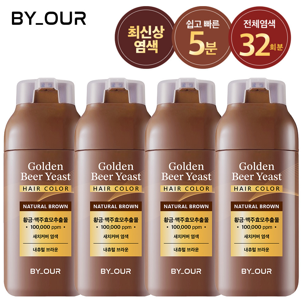  바이아우어 맥주효모 염색제 [4개]