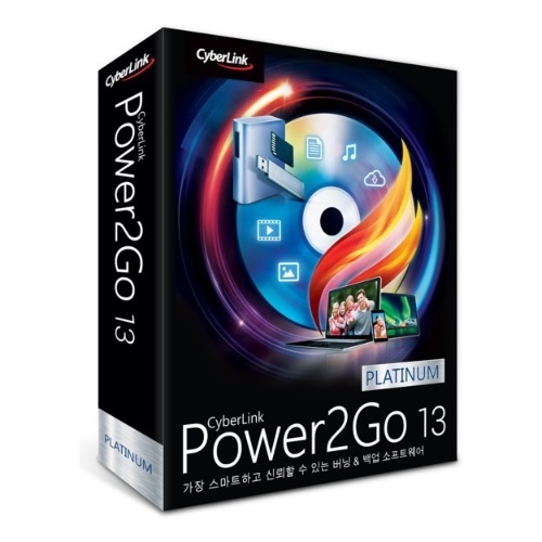 사이버링크 Power2Go 13 Platinum (ESD)_이미지