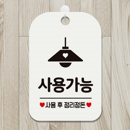 오너클랜 휴지는휴지통에3 감사 사각안내판 알림판 화이트_이미지