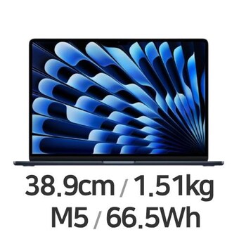 APPLE 맥북에어15 M5 10코어 CPU, 10코어 GPU 블루