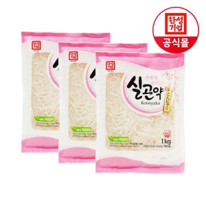 한성기업 실곤약 1kg (3개)