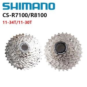 시마노 105 R7100 ULTEGRA R8100 카세트 12s 자전거 카세트 로드 바이크 Di2 그룹 세트 11-30T11-34..