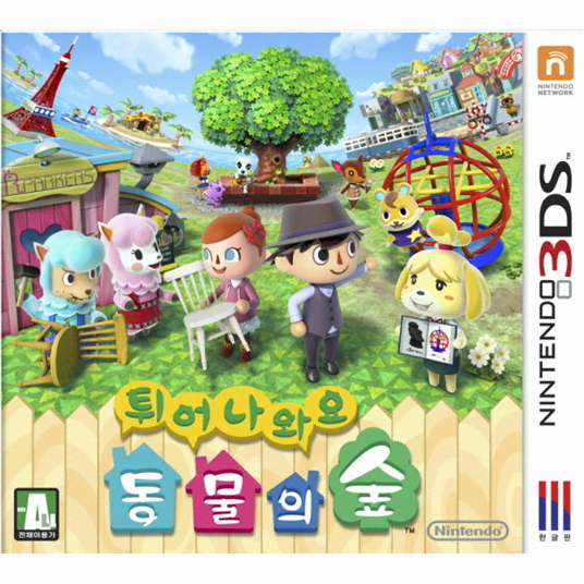 Nintendo Ƣ��Ϳ� ������ �� 3DS