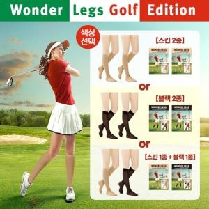 원더레그 단계압박 종아리 스타킹 (2매)_이미지