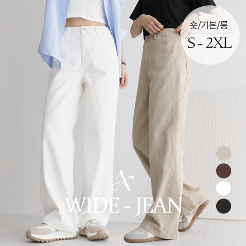 어썸 딱맞진No.8 트윌코튼 절개 인밴딩 와이드 팬츠_264397