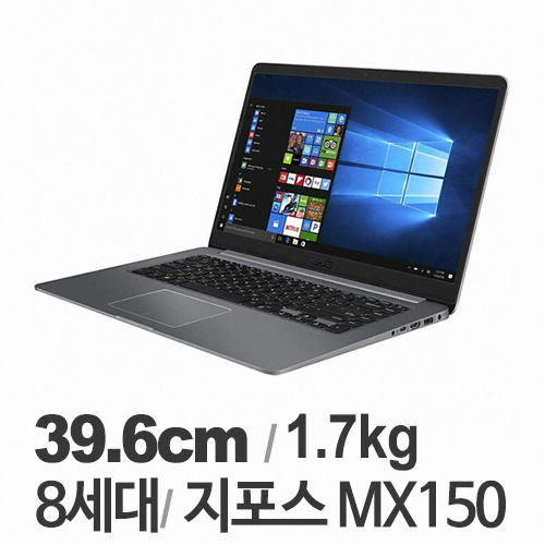 ASUS 비보북 S510UN-BQ146T (SSD 256GB)_이미지