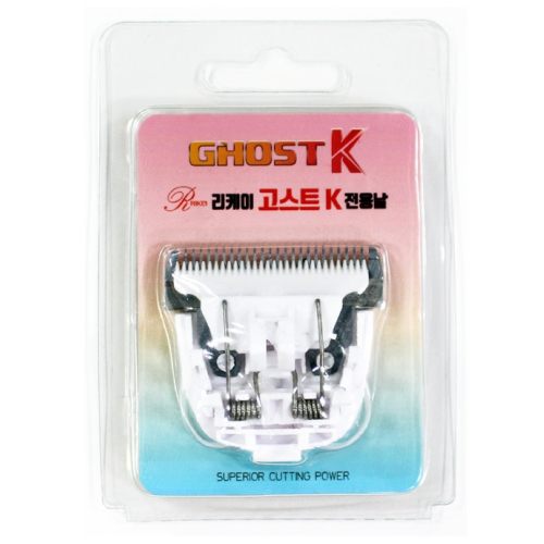 리케이 고스트 K 교체날_이미지