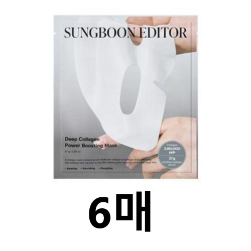 성분에디터 딥 콜라겐 파워 부스팅 마스크 (6매)_이미지