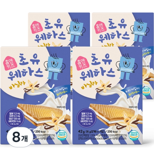 홈앤키즈 초유 웨하스 바닐라 42g