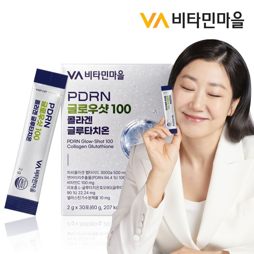 비타민마을 PDRN 글로우샷 100 콜라겐 리포좀 글루타치온 2g 30포