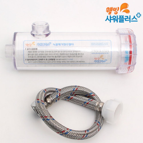 샤워기용 필터 SF-150