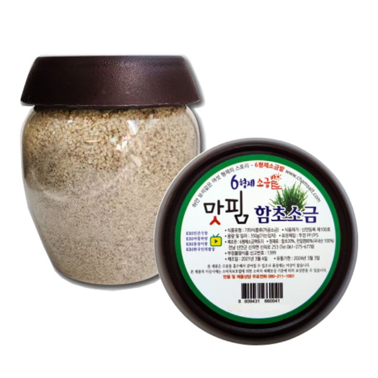 신의도6형제소금밭 함초소금 750g (3개)_이미지