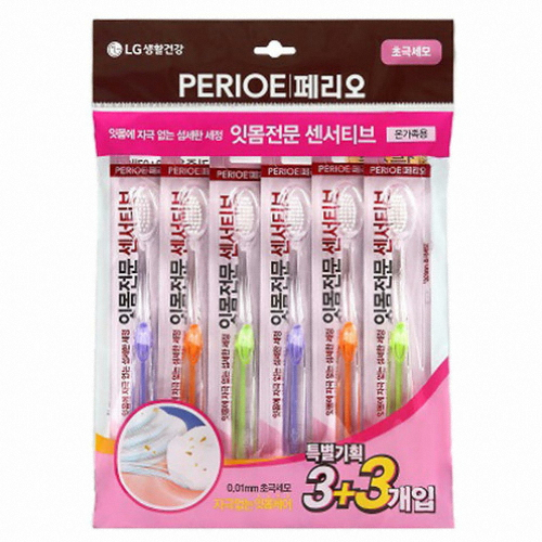 페리오 센서티브 초극세모 칫솔 (4개)_이미지