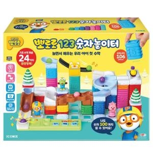아이코닉스 뽀로로 123 숫자놀이터_이미지
