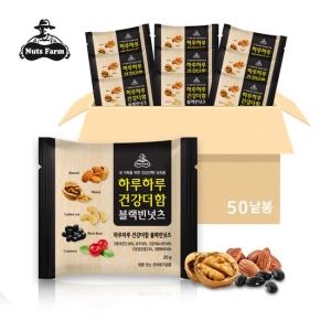 넛츠팜 하루하루 건강 더함 블랙빈 넛츠 25g (50개)