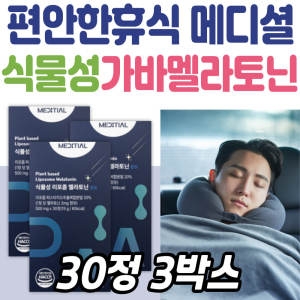 노바렉스 메디셜 식물성 리포좀 멜라토닌 30정 (3개)_이미지