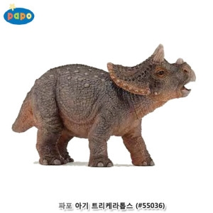 파포 아기 트리케라톱스 (55036)_이미지