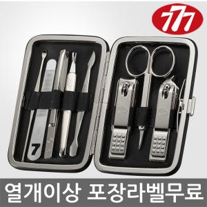 쓰리세븐 손톱깎이 8종 세트_TS-377C (1세트)_이미지