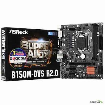 ASRock B150M-DVS R2.0 디앤디컴