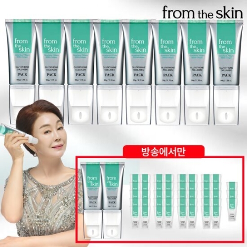 프롬더스킨 프롬더스킨 글루타치온 콜라겐팩 더블 구성