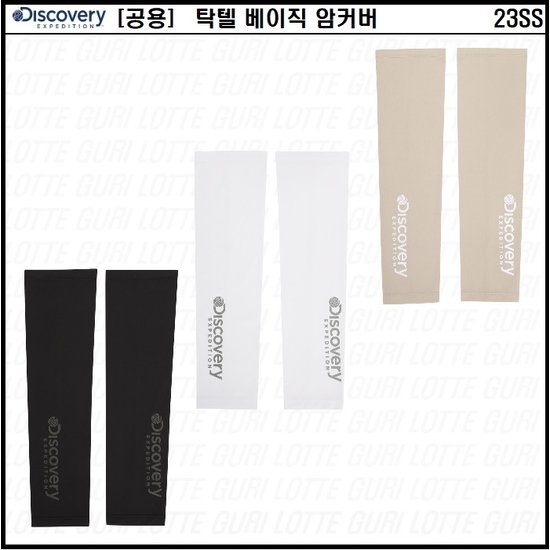 디스커버리 익스페디션 탁텔 베이직 암커버 DXML3013N BKS