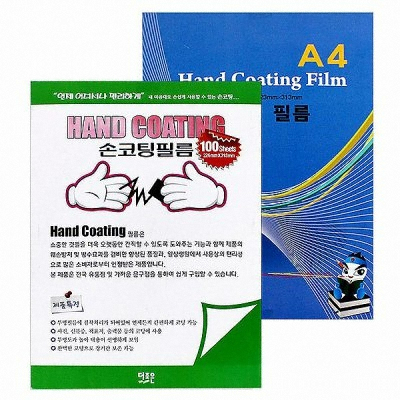 문구조아 손코팅지 A4 (100매)_이미지