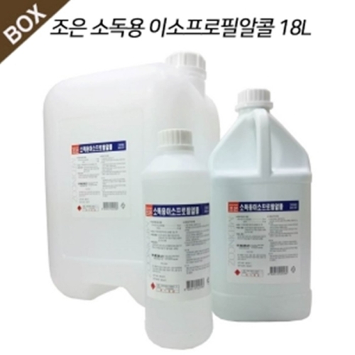 이소프로필알콜 70 4L