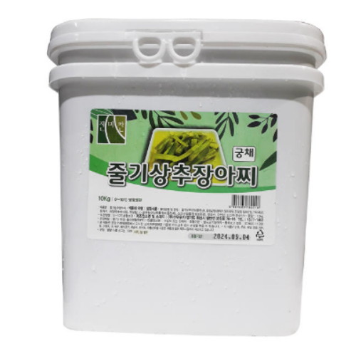 줄기상추 장아찌 궁채나물 10kg