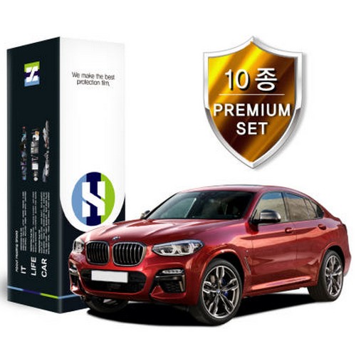 폰트리 힐링쉴드 PPF 보호필름 10종 세트 BMW X4 2019년 전용