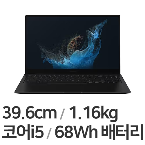 삼성전자 갤럭시북2 프로 5G NT955XED-KC51G (SSD 256GB)_이미지