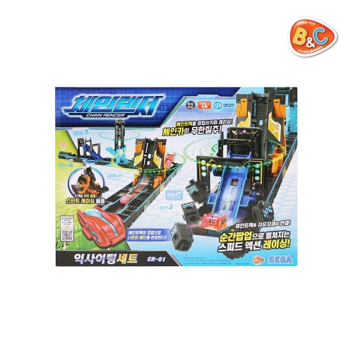 체인렌서 익사이팅 세트