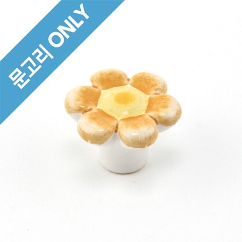 문고리닷컴 키즈니 주황꽃송이 세라믹손잡이