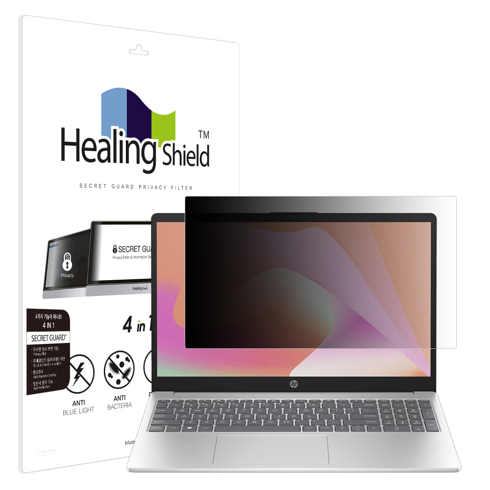 폰트리 힐링쉴드 HP 15-fc 항균 블루라이트컷 양면 정보보안 액정보호필름