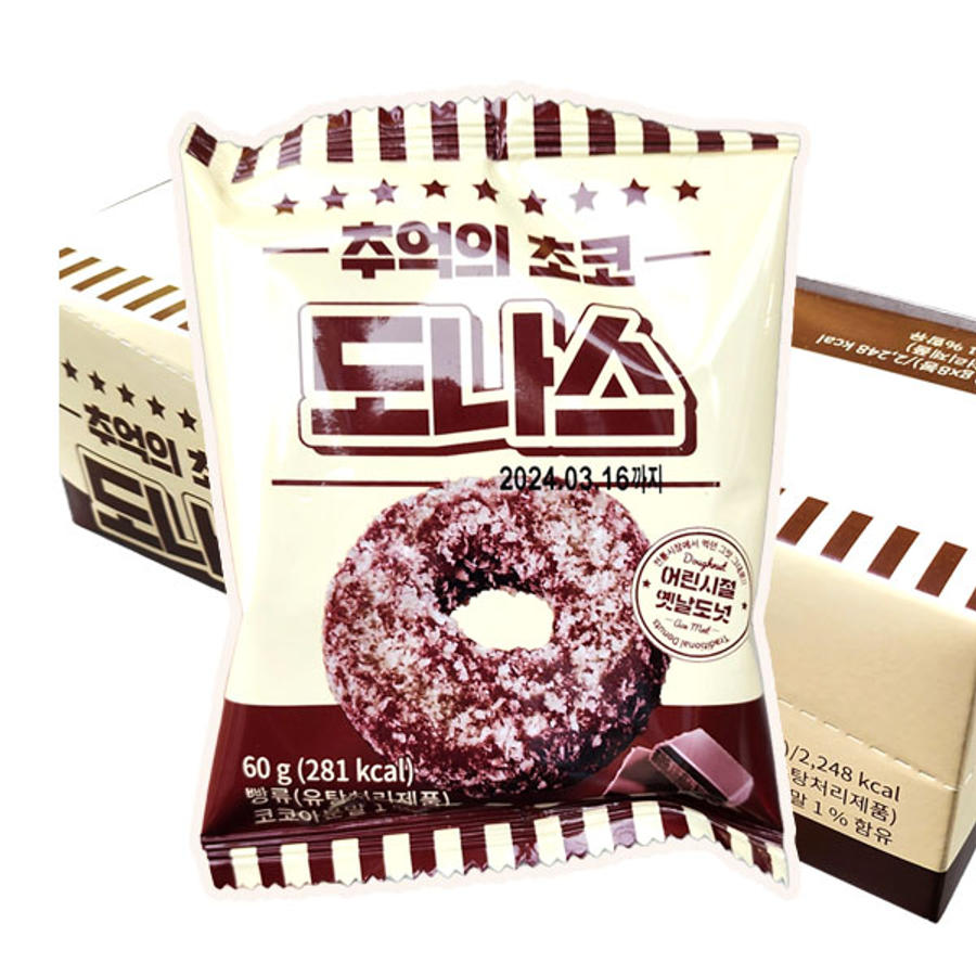 에이원 추억의 초코 도나스 60g (96개)_이미지