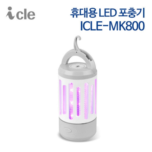 아이클 LED 포충기 ICLE-MK800_이미지