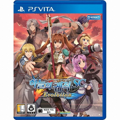 영웅전설 하늘의 궤적 SC 에볼루션 PSVITA 한글판_이미지