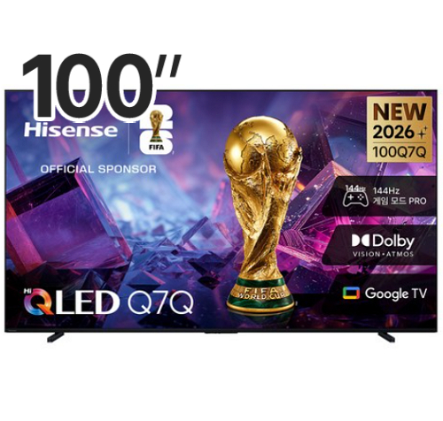 하이센스 100Q7Q (스탠드)