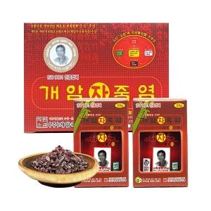 개암죽염 9회 구운 자죽염 알갱이 고체