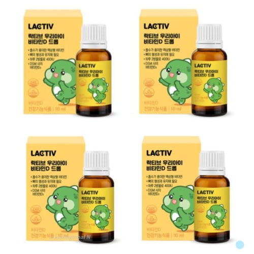 락티브 우리아이 비타민D 드롭 10ml (4개)_이미지