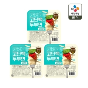 CJ제일제당 가벼운 고단백 두부면 넓은면 100g (3개)_이미지
